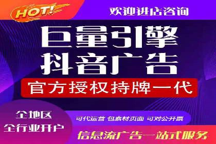 百度信息流广告推广策略及效果分析